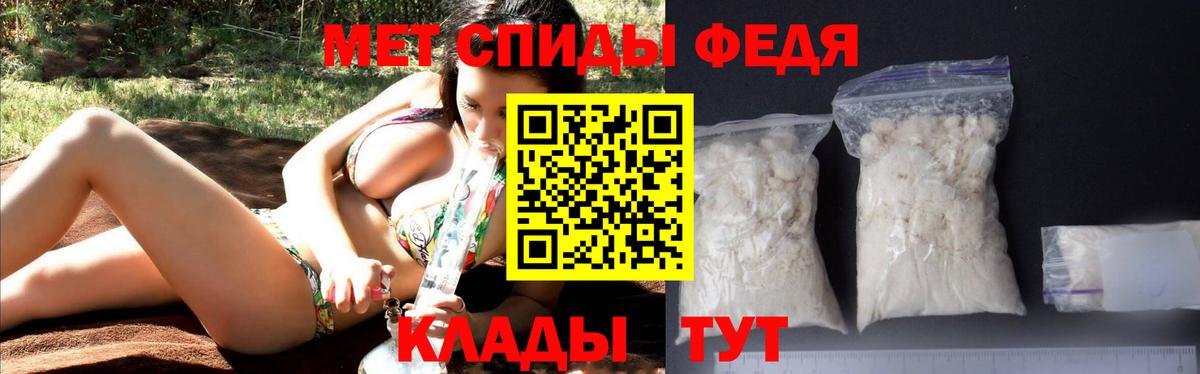 Амфетамин 97% Касимов