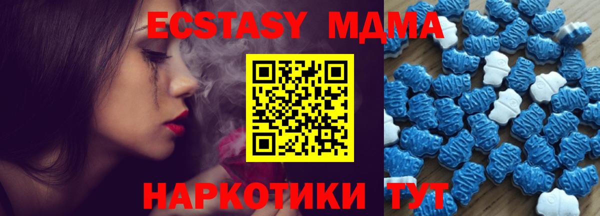 Экстази TESLA  Вход с VPN  Экстази  Касимов  ЭКСТАЗИ 99% 