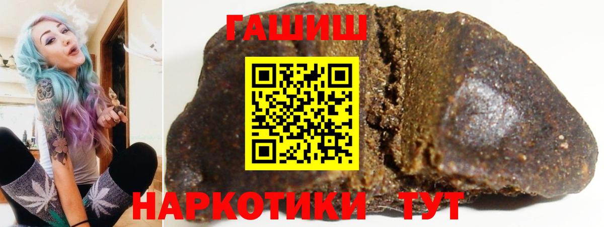 Гашиш Premium  Гашиш  купить наркотики цена  Касимов  Вход с VPN  Гашиш AMNESIA HAZE 