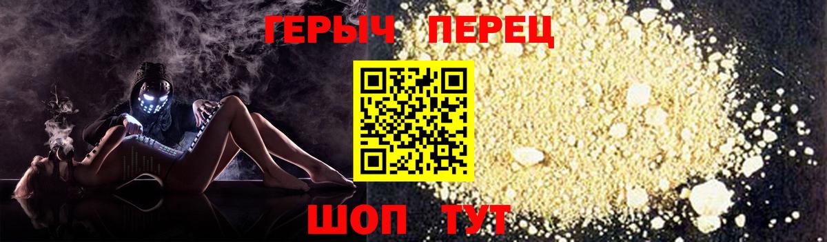 Касимов  ГЕРОИН  Вход с VPN  Героин герыч 