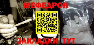 прущая мука Краснознаменск