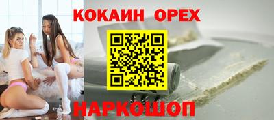 прущая мука Краснознаменск