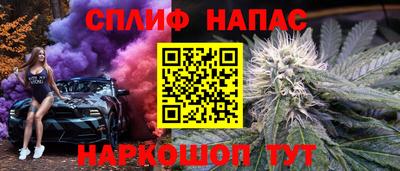 крисы Краснокаменск
