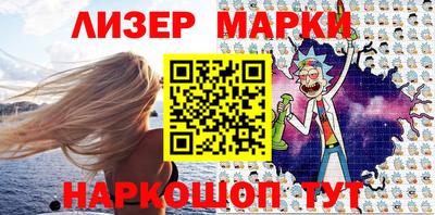 крисы Краснокаменск