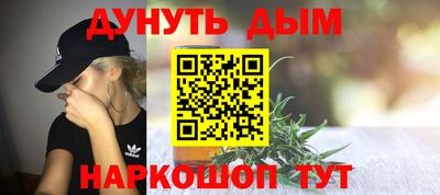 прущая мука Краснознаменск