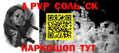 крисы Краснокаменск