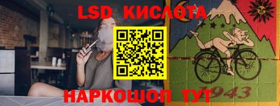 прущая мука Краснознаменск