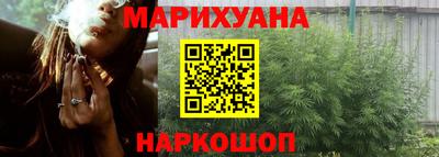 крисы Краснокаменск