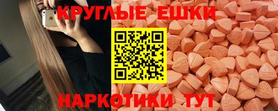 крисы Краснокаменск