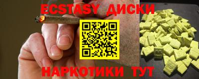 крисы Краснокаменск