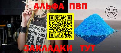 герыч Краснодар