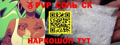 герыч Краснодар