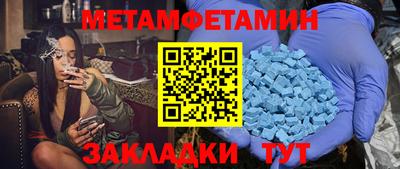 крисы Краснокаменск