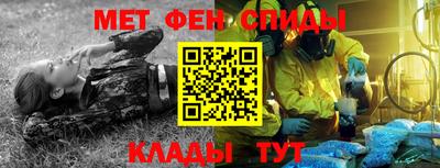 крисы Краснокаменск
