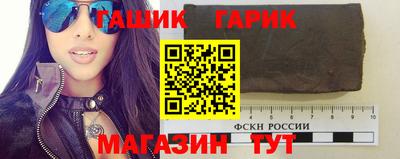 герыч Краснодар