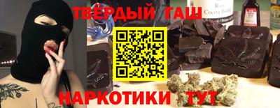 герыч Краснодар