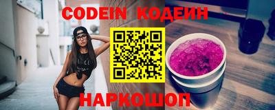 крисы Краснокаменск