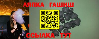 крисы Краснокаменск