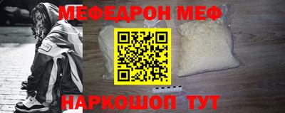 крисы Краснокаменск