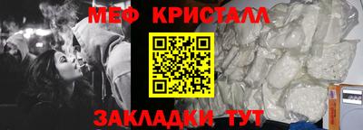 крисы Краснокаменск
