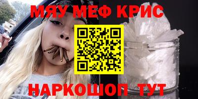 герыч Краснодар