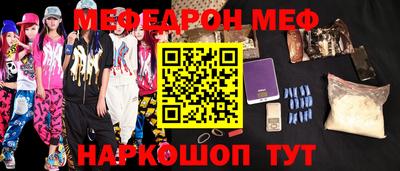 прущая мука Краснознаменск