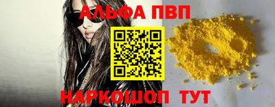 герыч Краснодар