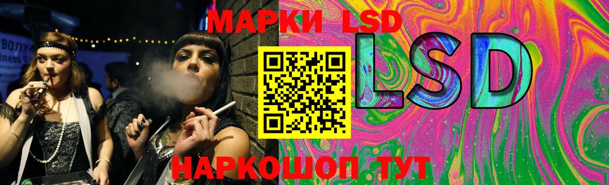 Лсд 25 экстази ecstasy Касимов