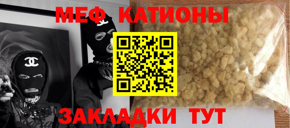Бошки Шишки  Касимов  Вход с VPN  Купить  Гашиш  Мефедрон  