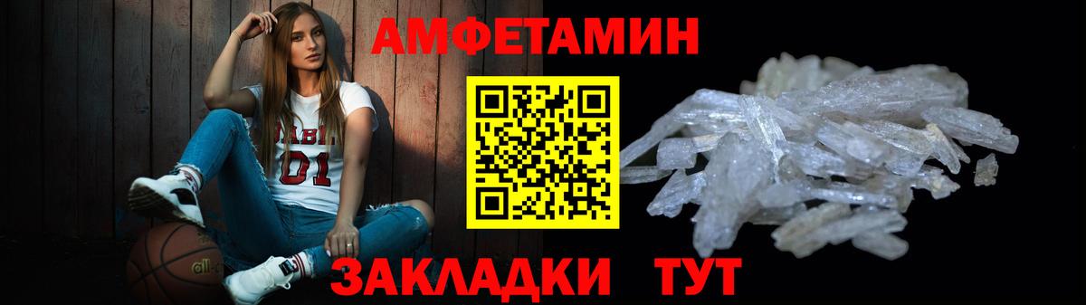 Касимов  Первитин витя  Вход с VPN 