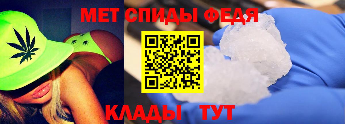 Первитин винт Касимов