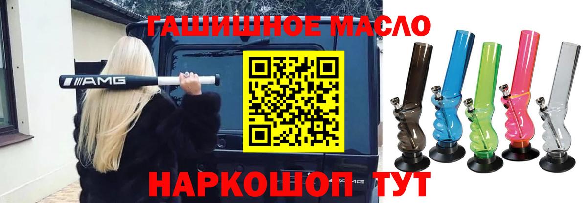 ТГК вейп с тгк Касимов