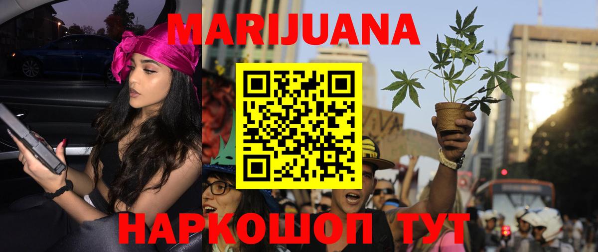 Касимов  Конопля планчик  Вход с VPN  Бошки марихуана Amnesia  Бошки Шишки индика 