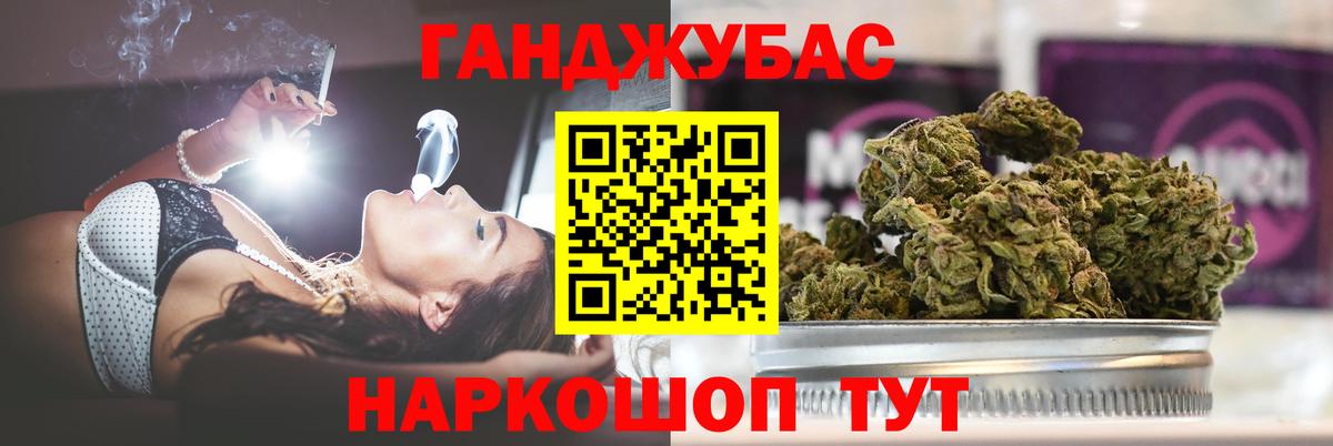 Бошки марихуана конопля Касимов